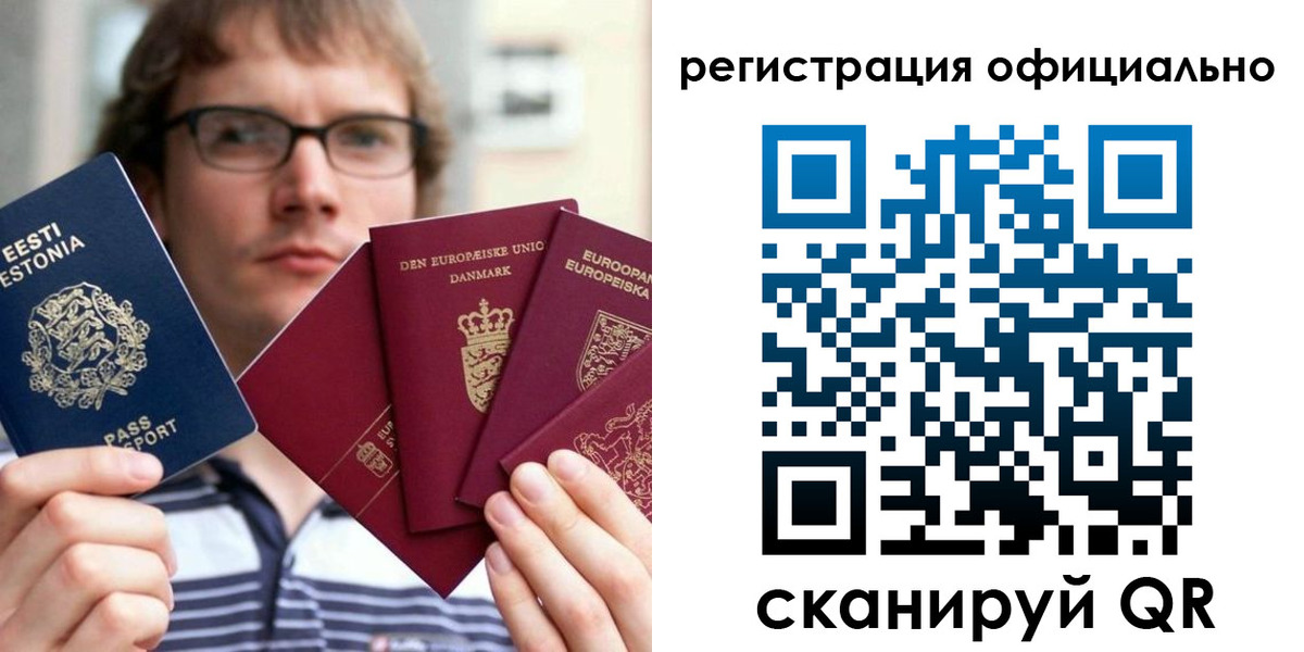 регистрация в Ульяновске