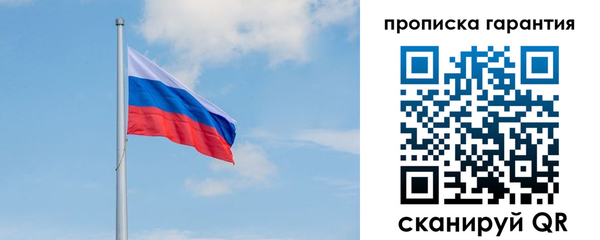временная регистрация госуслуги в Ульяновске