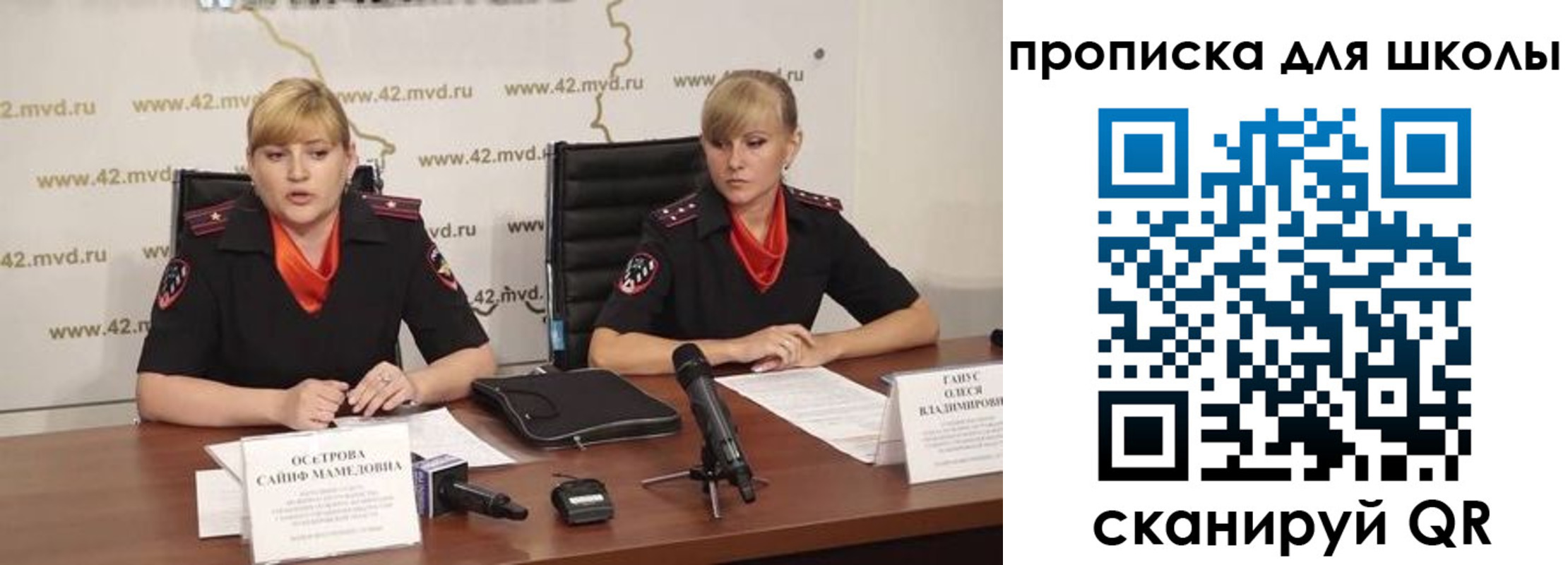 прописка от собственника в Ульяновске