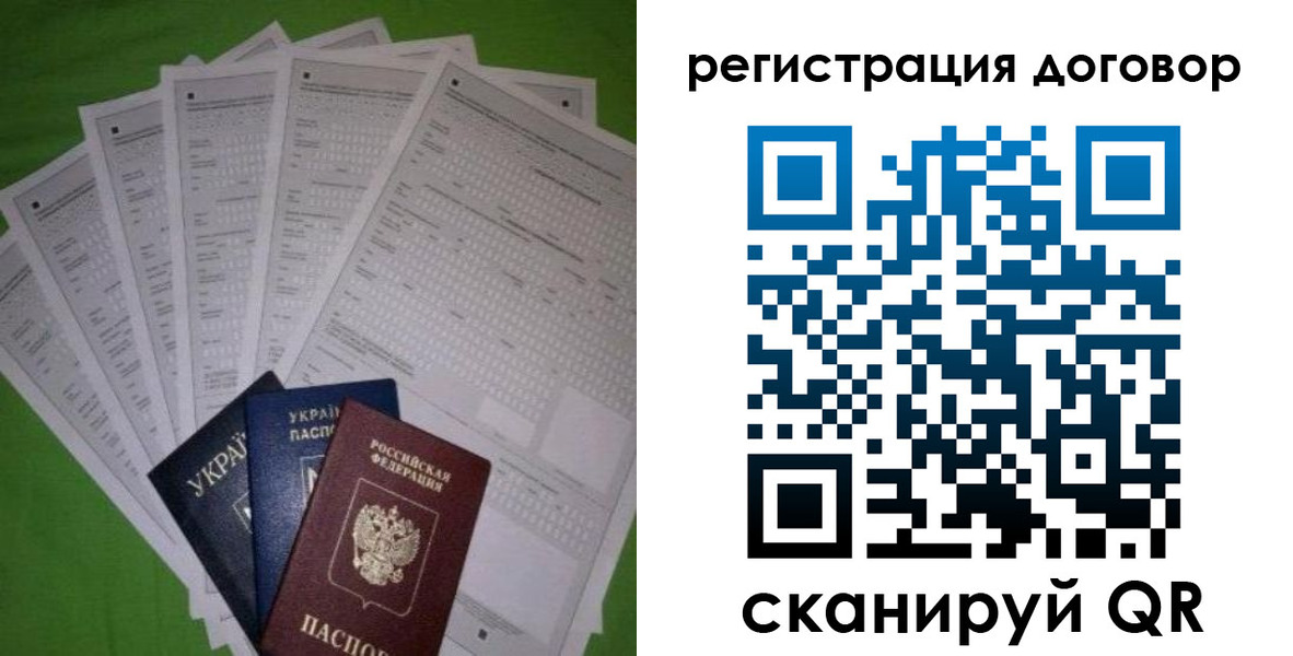форма 3 в Ульяновске