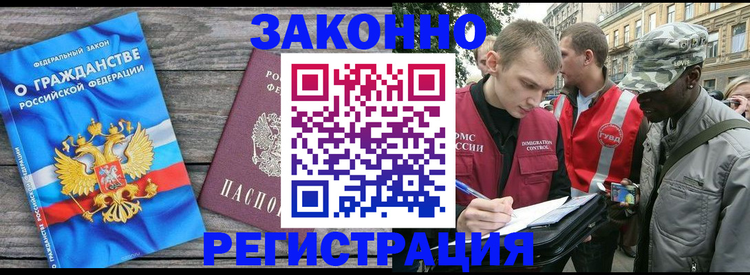 регистрация в Ульяновске