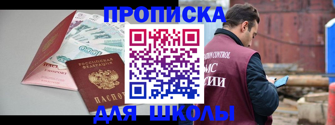 миграционный учет в Ульяновске