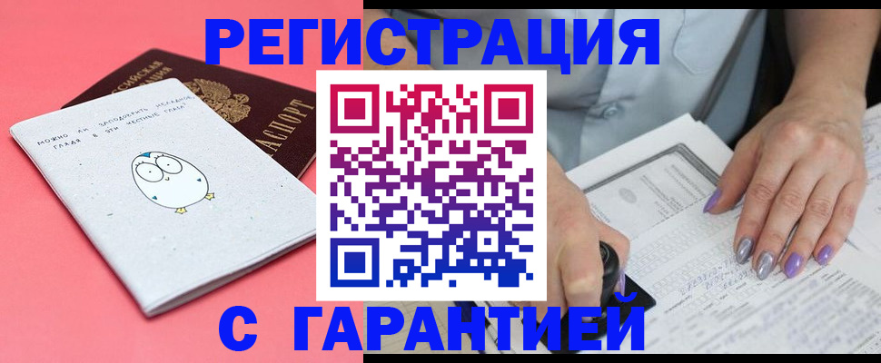 прописка поиск в Ульяновске