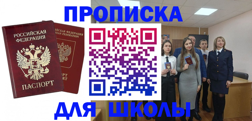 пропишу в квартире в Ульяновске